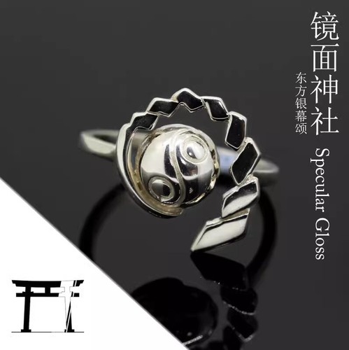 Touhou Project Hakurei Reimu SinGyoku Dancing 925 Silver Ring Collection - 第 1/7 張圖片