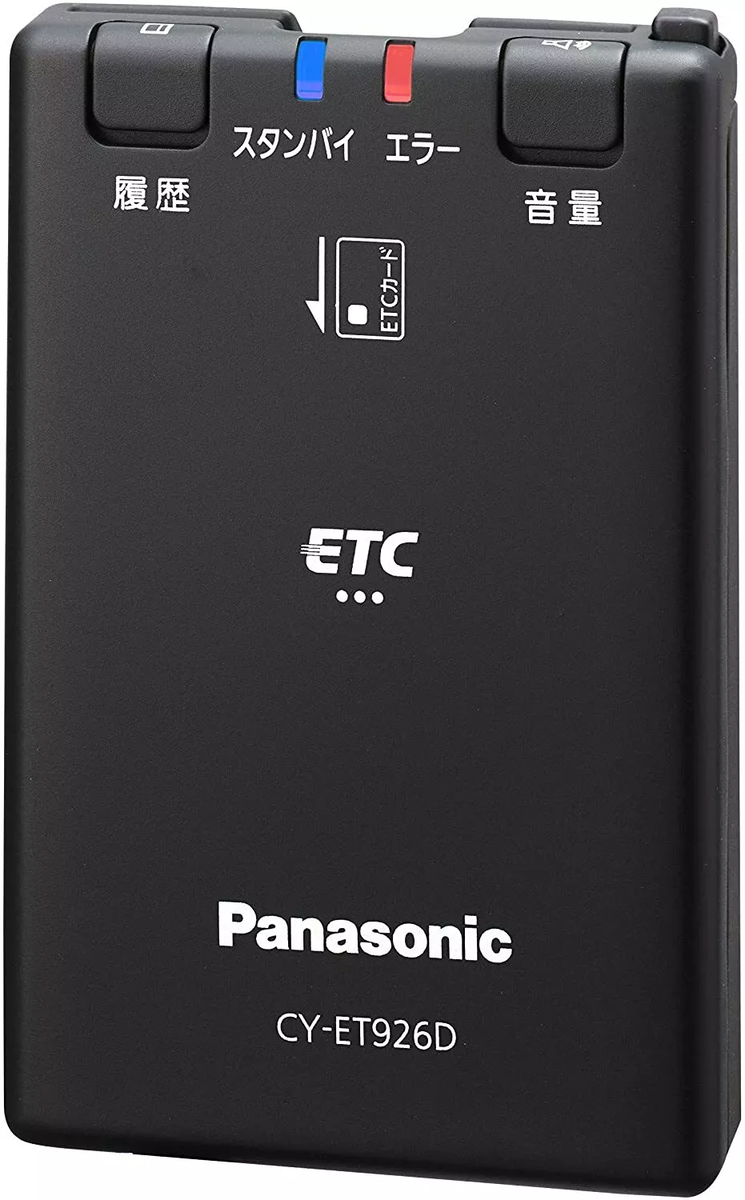 Panasonic ETC in-vehicle device ETC1.0 new security Panasonic ETC in-vehicle device ETC1.0 new security