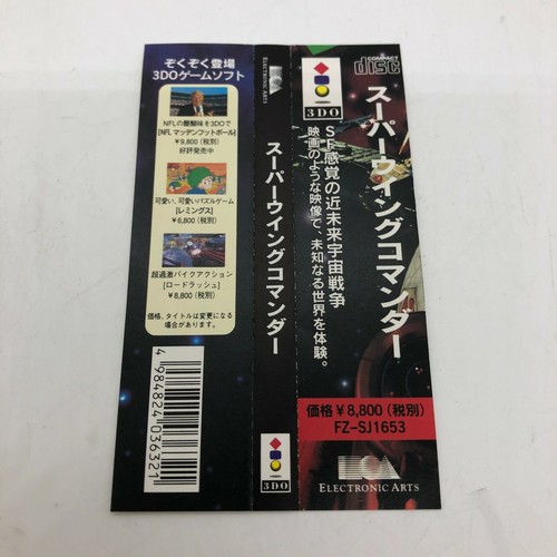 Panasonic 3DO Super Wing Commander Tested Obi Electronic Arts Japan Import Game - Picture 5 of 9