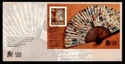 DR WHO 1994 HONG KONG FDC CCPA CONFERENCE S/S $10 R77145