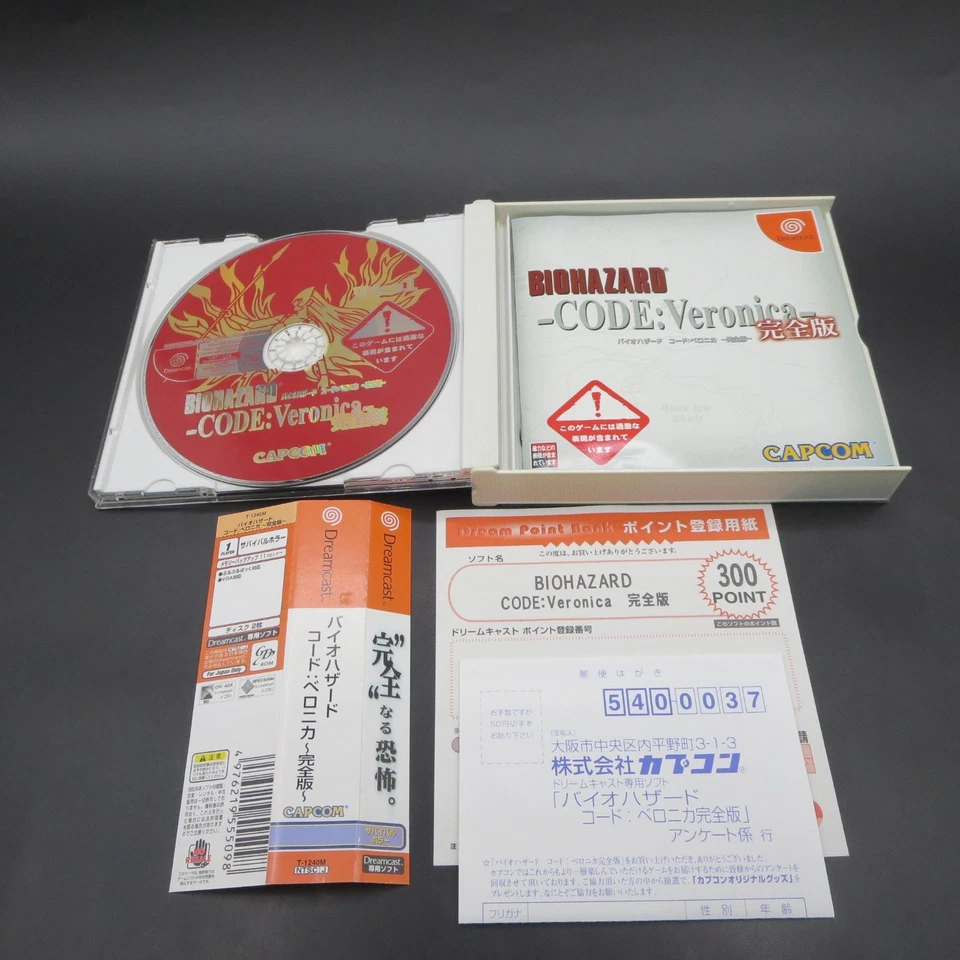 Biohazard Code Veronica Dreamcast Kanzen Version with Spine and Manual Japan - Image 3 of 4