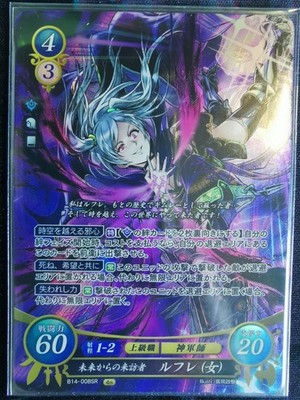 Fire Emblem 0 Cipher - B14-008SR - Visitor from the Future, Robin - Near Mint