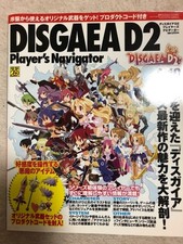 Disgaea D2 Player Navigator Code used, opened Ends Cut Out 33z