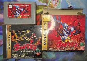 Bandai Ultraman Hikari no Kyojin Densetsu Sega Saturn NTSC-J Japan 1996