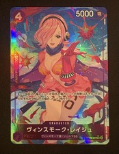 Vinsmoke Reiju SR OP06-069 PRB-01 PAR THE BEST One Piece Japanese