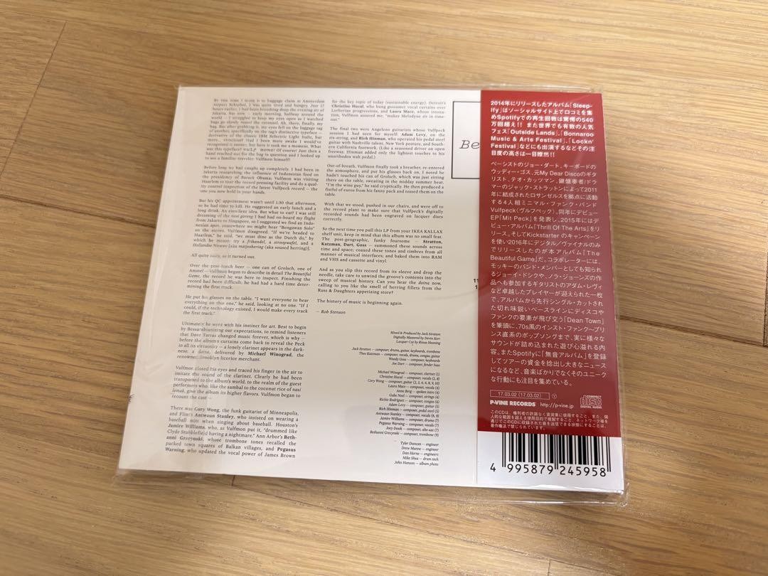 Vulfpeck 「The Beautiful Gam」国内盤CD ヴルフペック Amazon.co.jp: ザ・ビューティフル・ゲーム: ミュージック