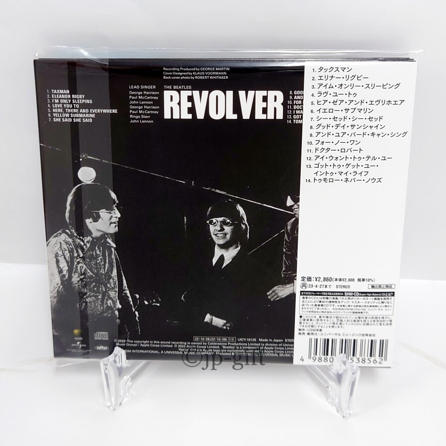 The Beatles Revolver Japan Music SHM-CD New Stereo Mix