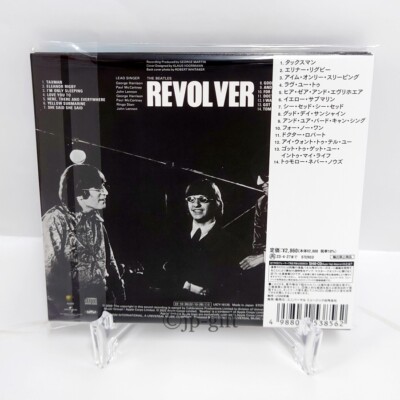 The Beatles Revolver Japan Music SHM-CD New Stereo Mix