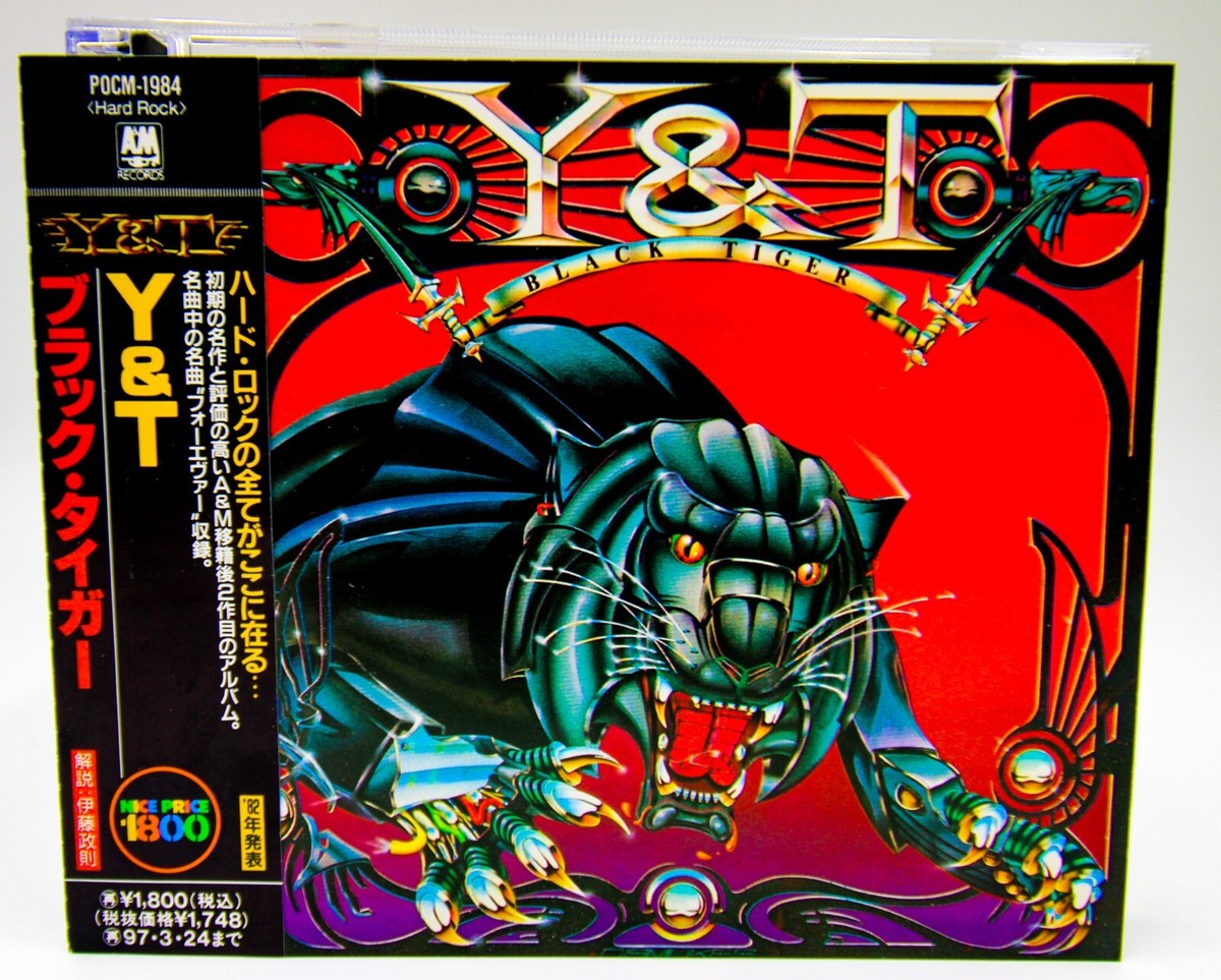 TIGER アルバム Tiger – Tiger – CD (Album, Reissue), 1992 [r3341158] | Discogs