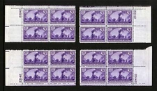 U.S. STAMP PLATE NUMBER BLOCKS #922-#935 SOLD BY PLATE # AND POSITION!!!