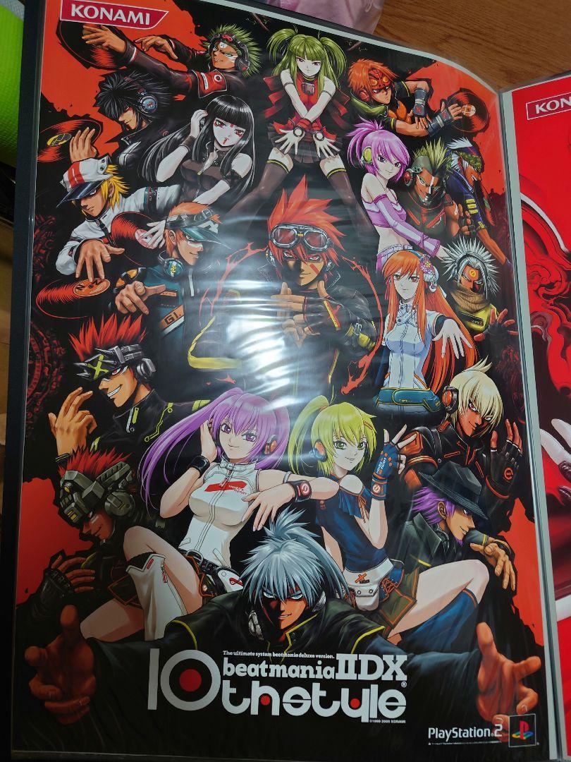 Beatmania Iidx B2 Bonus Poster Bulk Sale | eBay