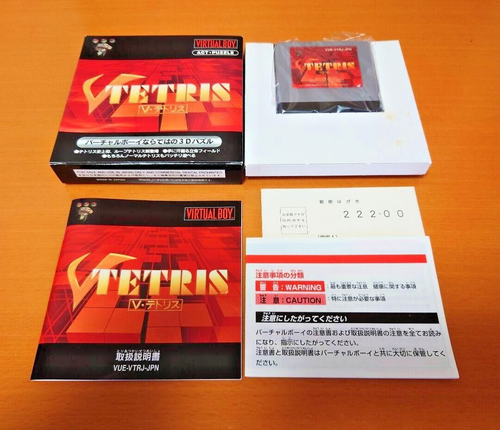 V Tetris BPS Nintendo Virtual Boy Box 1995 From Japan - Picture 3 of 6