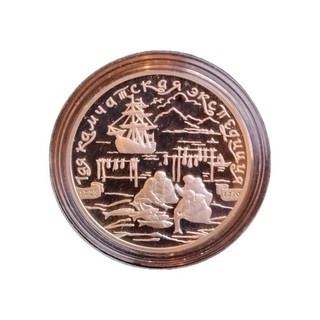 3 rubel silber russland 2003 Erste Kamtschatkaexpedition Ag900 (PP)