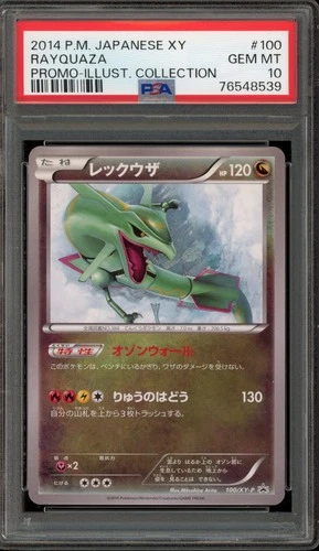 Pokemon Rayquaza Illustration Coll. Japanese Promo 100/XY-P PSA 10 Gem Mint
