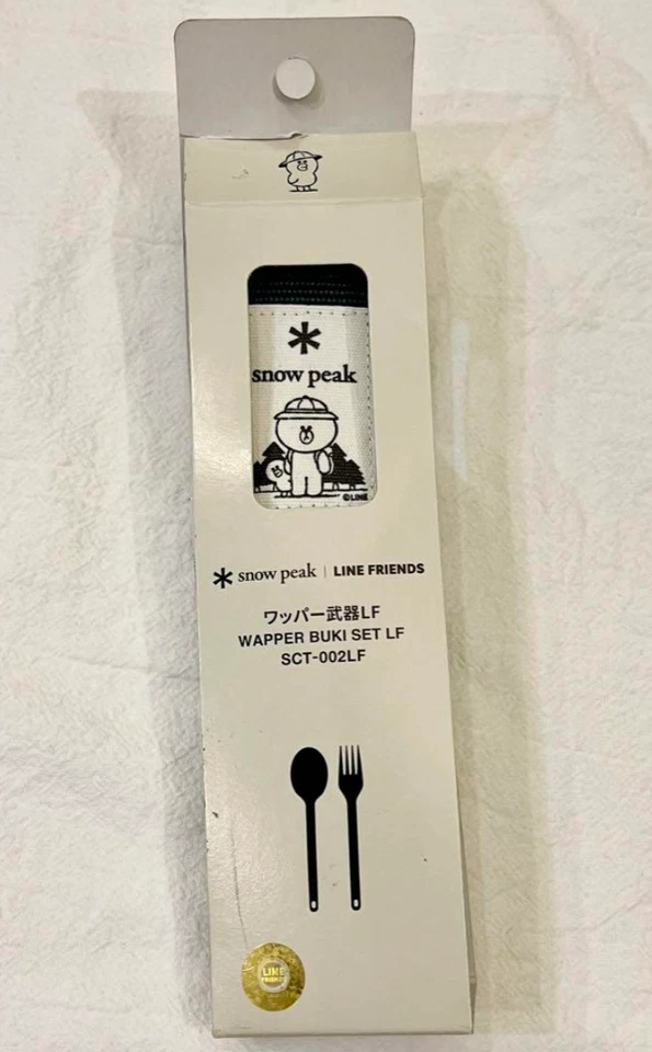 Snow Peak Whopper Buki Set Titanium Fork & Spoon LINE FIENDS SCT-002LF Green - Image 2 of 2