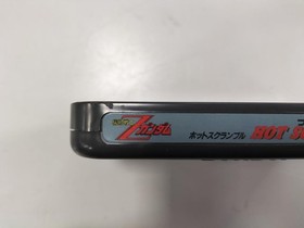 Mobile Suit Z Gundam Hot Scramble Model Number Family Computer Bandai FHE34