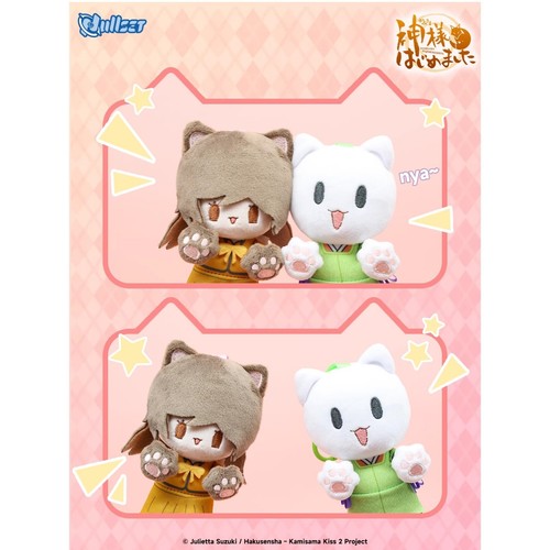 10cm Official Kamisama Love Kiss Nanami Tomoe Plush Doll Keychain Toys Pendant - Picture 5 of 8