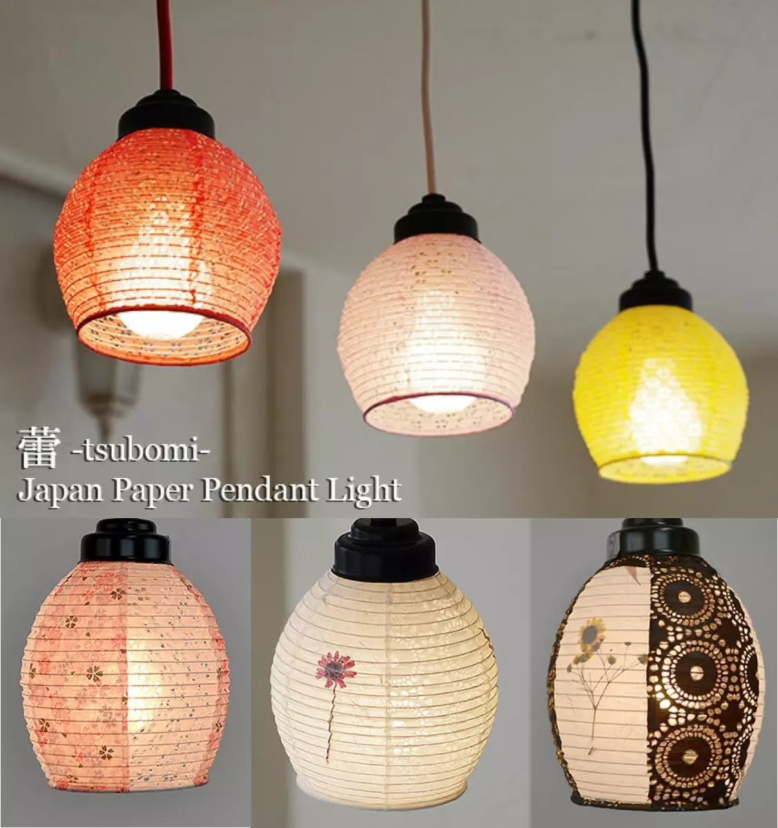 Japanese paper pendant on sale lights