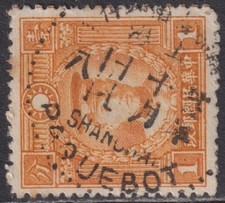CHINE:  n°294 oblitéré PAQUEBOT !