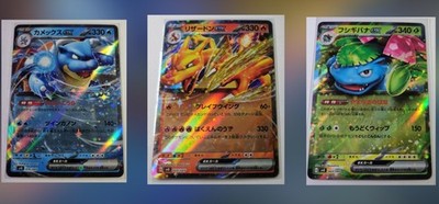 Pokemon TCG 2023 JPN set 3 Foil Karten SVG Blastoise ex/Venusaur ex/Charizard ex
