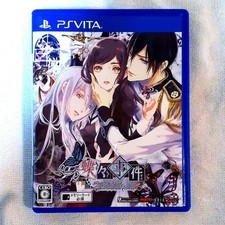 PS Vita Butterfly Incident Love Sodic PlayStation Sony Idea factory Japan