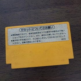 Super Mario Bros. Nintendo Japanisch NES Software Betrieb best&auml;tigt