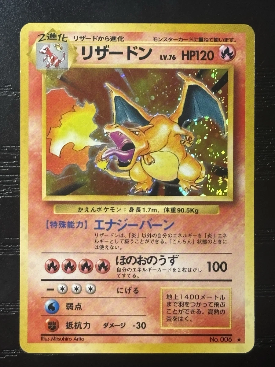 Charizard Pokémon TCG Rare Base Set Individual Collectible Card