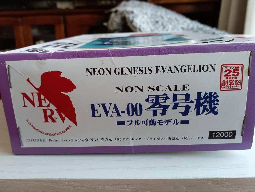 Evangelion EVA 00 Positron Rifle SEGA Volks Zoukei-Mura Garage SET