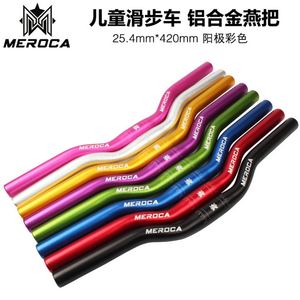 bike handlebar modification