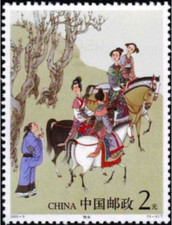 China PRC #Mi3445 MNH 2003 Chinese Studio Strange Stories [3281]