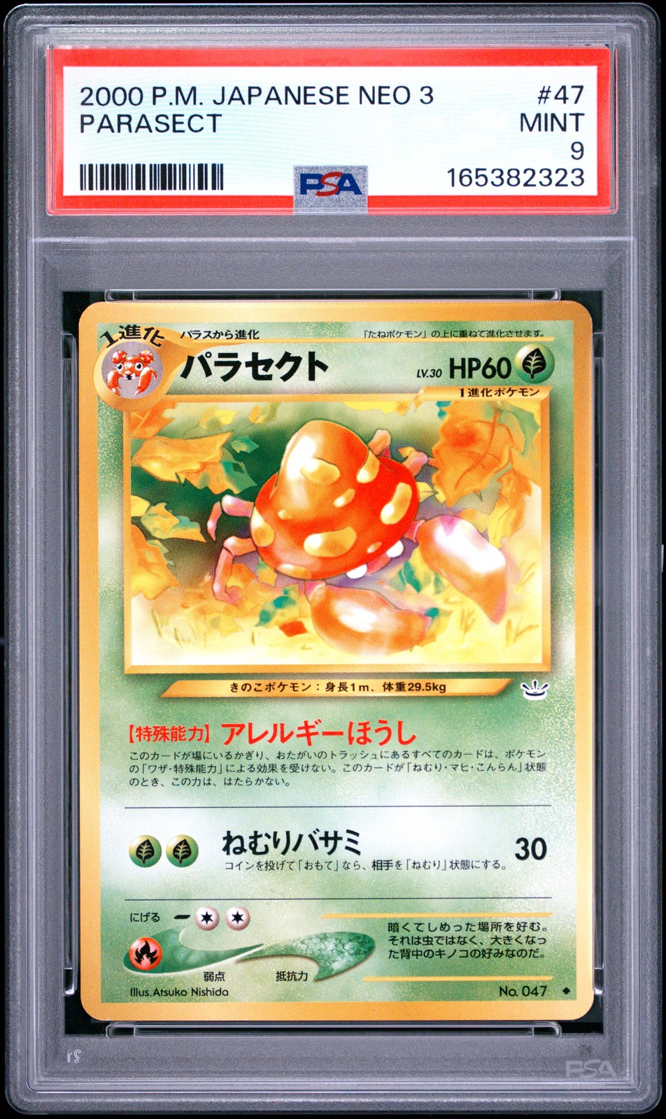 2000 POKEMON JAPANESE NEO 3 #47 PARASECT PSA 9