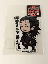 Jujutsu Kaisen B-Side Label Sticker Suguru Geto Waterproof US SELLER