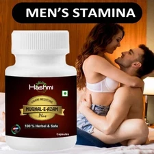 Hashmi Mughal-E-Azam Plus Ayurvedic Vitality Supplement for Men – 20 Caps