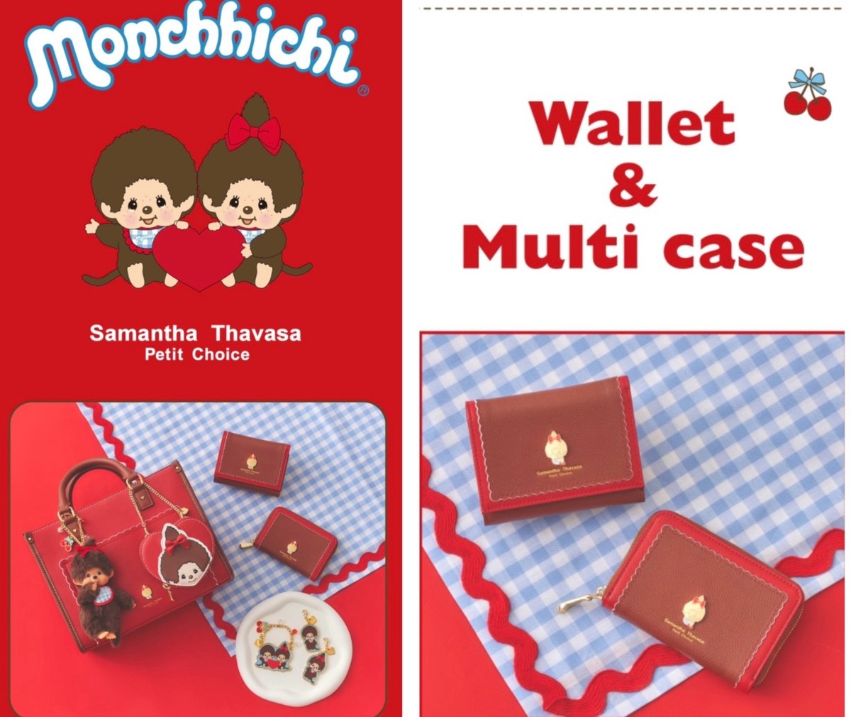 PSL Samantha Thavasa Petit Choice Monchhichi Multi- Case and