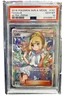 Full-Art Lillie Pokemon 2018 Sun & Moon Ultra Prism English 151/156 PSA 10