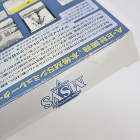 MSVS MOBILE SUIT GUNDAM WonderSwan 2780 ws