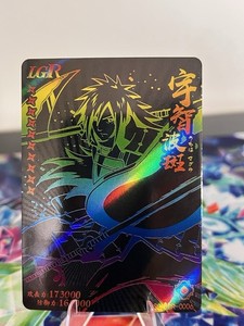 Madara Uchiha Card | eBay