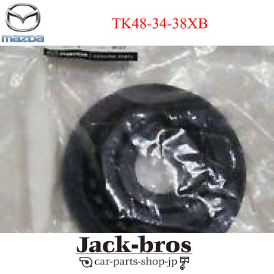 MAZDA Genuine OEM CX-5 Front Suspension Strut Bearing TK48-34-38XB