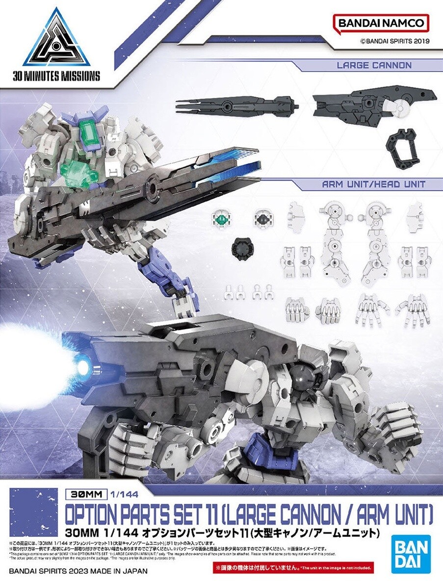 GUNDAM 30MM - 1/144 Option Parts Set 11 Large Cannon / Arm Unit Model Kit Bandai