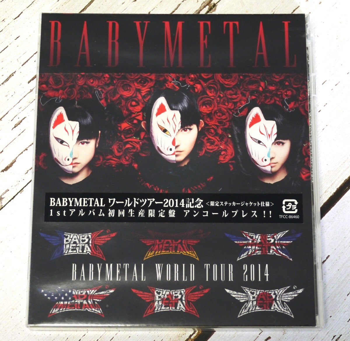 2014 BABYMETAL First Limited Edition ( 1 CD ＋ 1 DVD ) Limited  