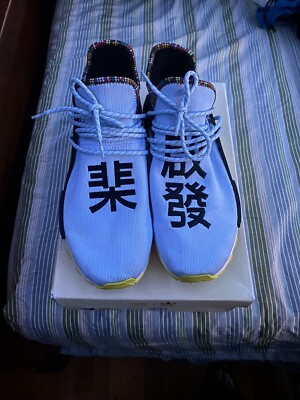 Size 12 - Pharrell x adidas NMD Human Race Inspiration Pack for