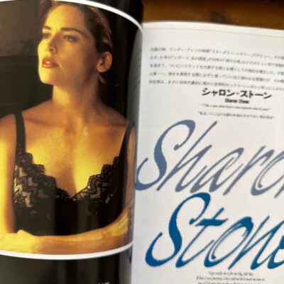 その他 PLAY BOY celebrites of the 20th century PLAYBOY