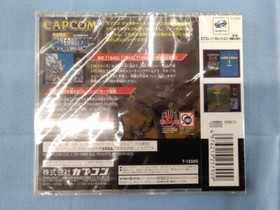 SS SEGA SATUN CAPCOM GENERATION 1 NEW SEALED JPN IMPORT