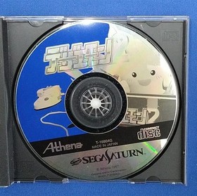 Sega Saturn Software Model Dezaemon 2 Athena FJp99