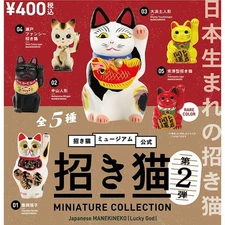 Manekineko Museum Official Manekineko Miniature Collection Vol. 2 Rare 5 Types