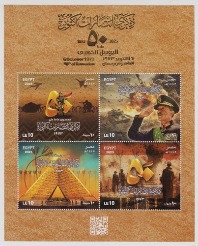 Egipto, 2023 Todos los sellos conmemorativos emitidos por el Correo Egipcio MNH. - Imagen 6 de 7