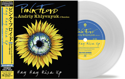 Pink Floyd - Hey Hey Rise up Limited Japan only 7'' Clear Vinyl 2000 WW NEU