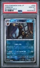 #092 UMBREON REVERSE HOLO 2024 POKEMON JAPANESE SV8A-TERASTAL FEST EX PSA 10 💎