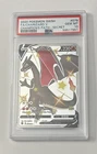 2020 POKEMON SWORD & SHIELD CHAMPION'S PATH SECRET #079 FA/CHARIZARD V PSA 10