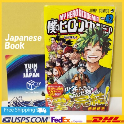 僕のヒーローアカデミア Vol.42 僕のヒーローアカデミア 42／堀越 耕平 | 集英社 ― SHUEISHA ―